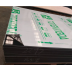 Aluminum Composite Panel ACM Black Sheet - A1220 Black