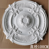 New Flower Ceiling Medallion - 1000mm