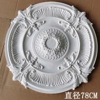 New Flower Ceiling Medallion - 780mm
