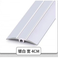 Joint Edge Chrome Trim - Aluminum Carpet And Flooring Cover Strips 