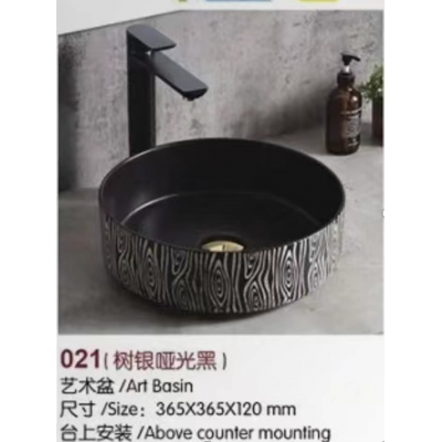 Counter Top Ceramic Basin 021B